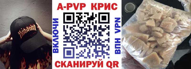 ОМГ ОМГ ONION  Юхнов  Alpha-PVP Соль 