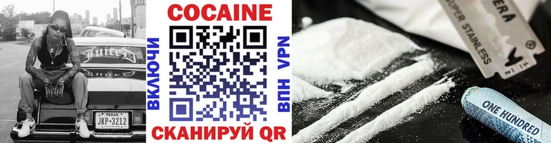 закладки  Юхнов  Cocaine 98% 