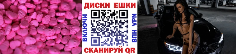 закладки  Юхнов  OMG ССЫЛКА  Экстази таблы 