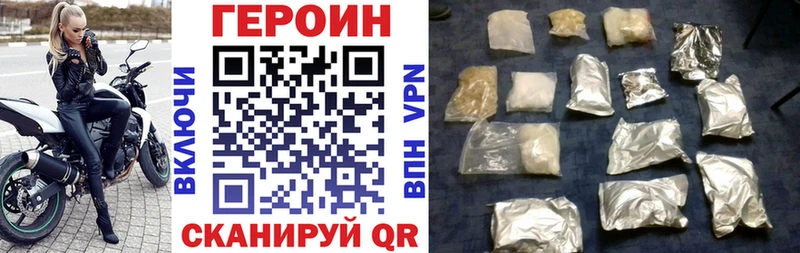 omg онион  Юхнов  ГЕРОИН гречка 