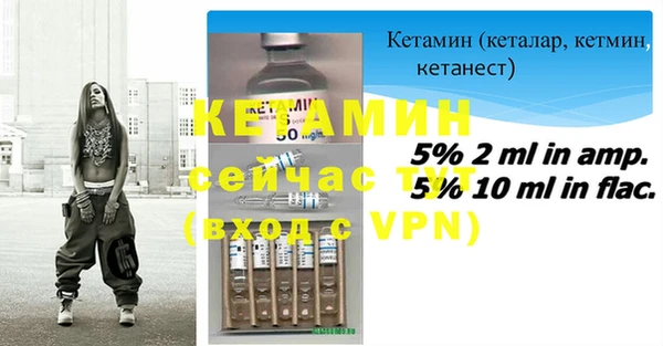 мяу мяу кристалл Верея