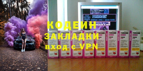 мяу мяу кристалл Верея