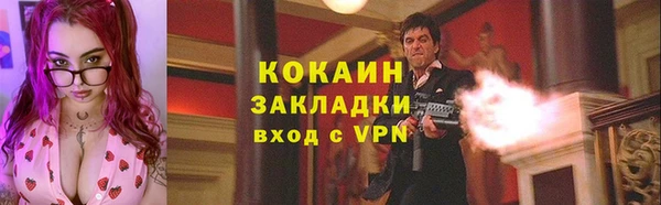 мяу мяу кристалл Верея