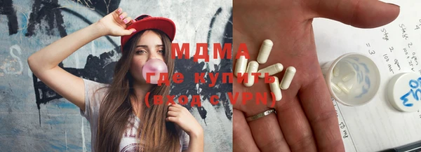 мяу мяу кристалл Верея