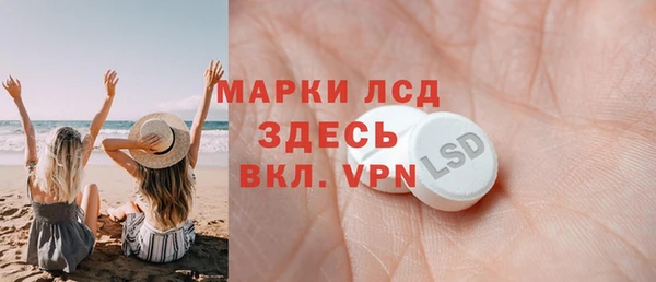 мяу мяу кристалл Верея