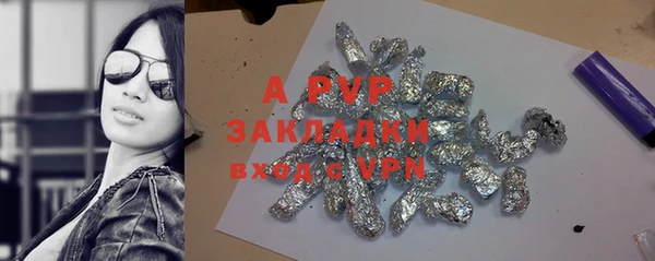 дживик Верхнеуральск