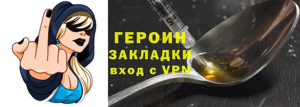 мяу мяу кристалл Верея