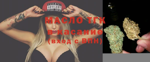 мяу мяу кристалл Верея