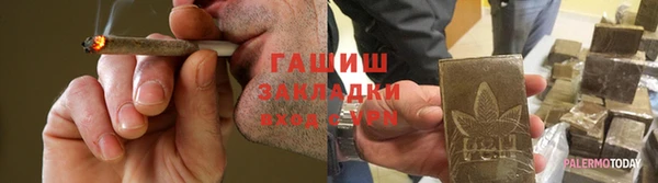 мяу мяу кристалл Верея