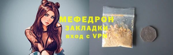 мяу мяу кристалл Верея