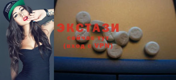 мяу мяу кристалл Верея