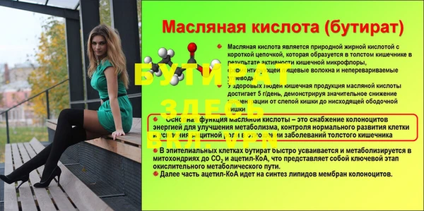 мяу мяу кристалл Верея