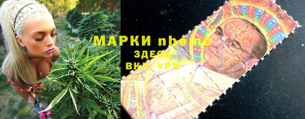 мяу мяу кристалл Верея