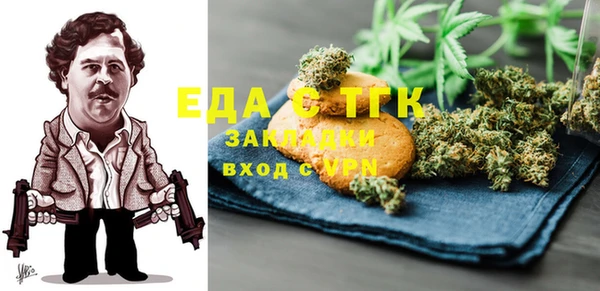 дживик Верхнеуральск
