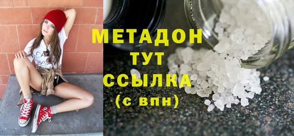 марки lsd Верхний Тагил
