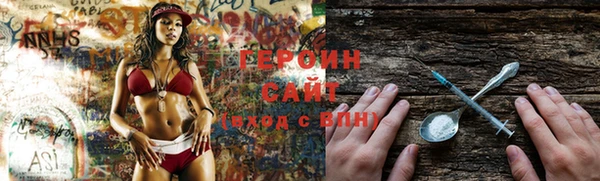 мяу мяу кристалл Верея