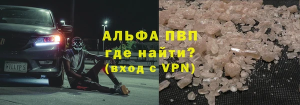 мяу мяу кристалл Верея