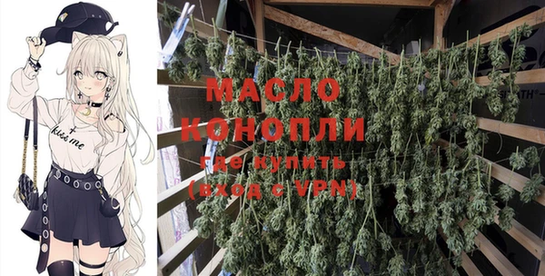 мяу мяу кристалл Верея