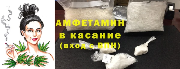 мяу мяу кристалл Верея