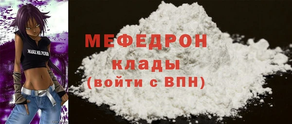дживик Верхнеуральск