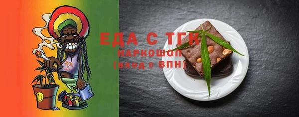 дживик Верхнеуральск