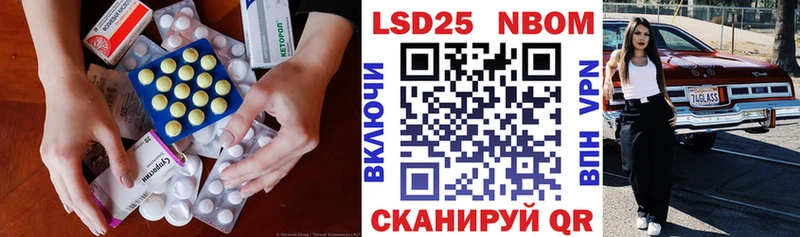 где найти   Юхнов  Лсд 25 экстази кислота 