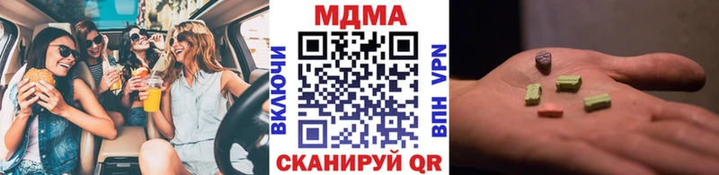 что такое наркотик Юхнов МДМА VHQ