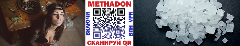Метадон мёд  где купить наркоту  Юхнов 