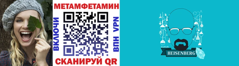 наркота Юхнов Первитин мет