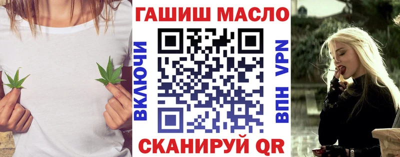 Дистиллят ТГК гашишное масло  площадка официальный сайт  Юхнов 